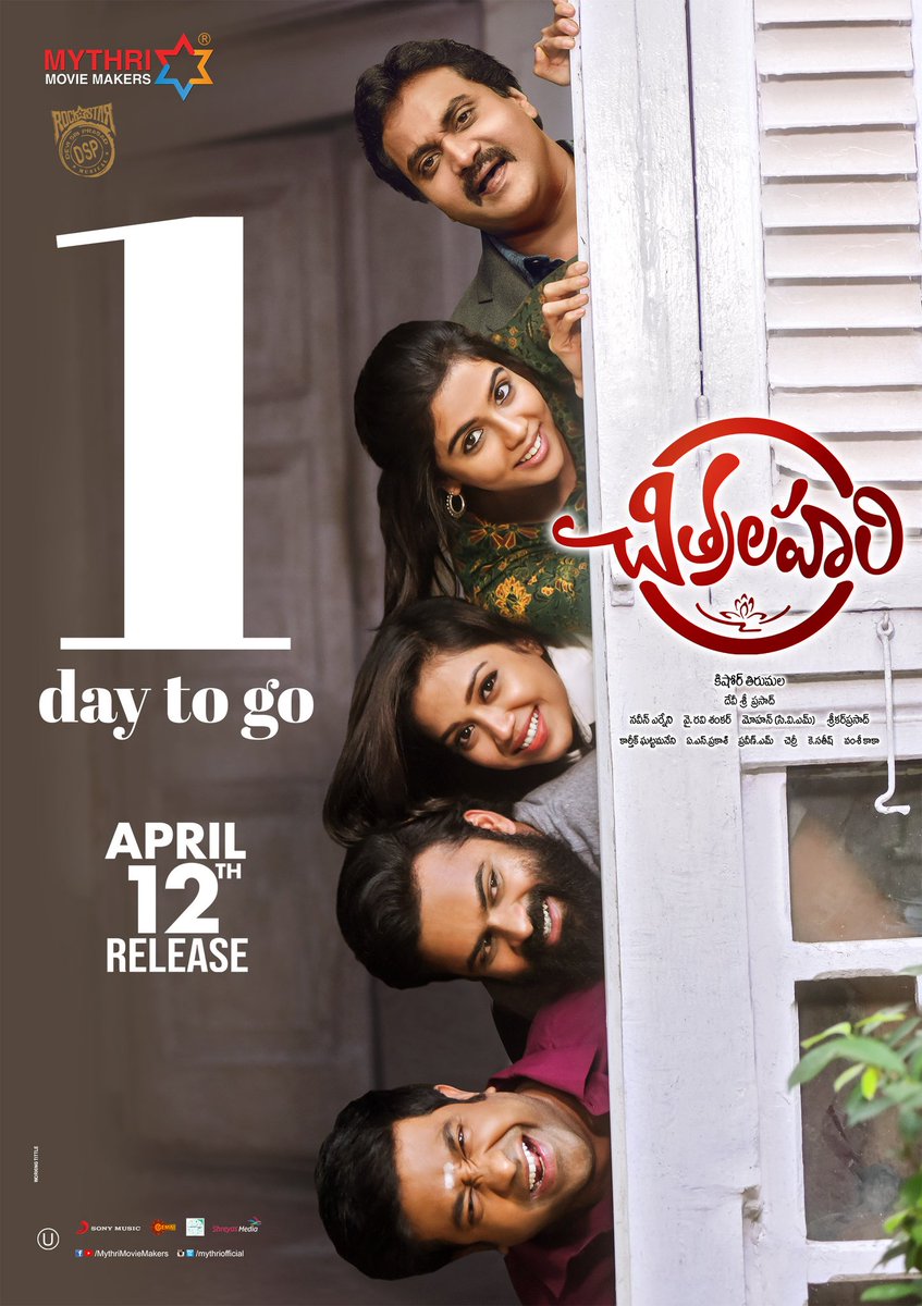 AlwaysRamchara7's tweet photo. All best wishes to you dear 👌👌 #Chitralahari team 
#ChitralahariOnApril12th
@IamSaiDharamTej @kalyanipriyan #Nivetha @Mee_Sunil @vennelakishore @ThisIsDSP #KishoreTirumala https://t.co/Y072YxO2Ep