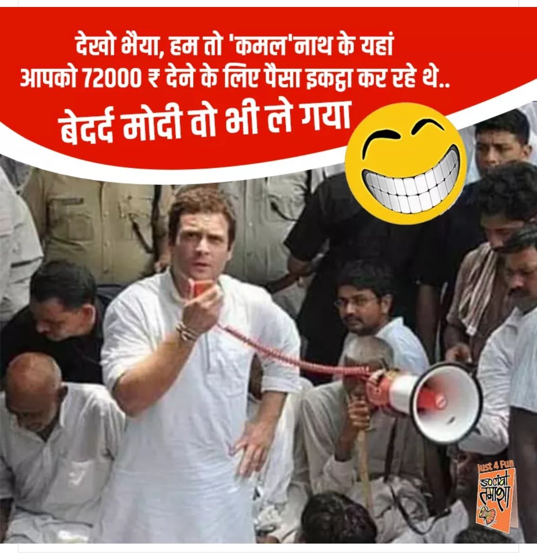 bhanushali_ravi's tweet image. #Modiin2019# Who is thief? You fool.