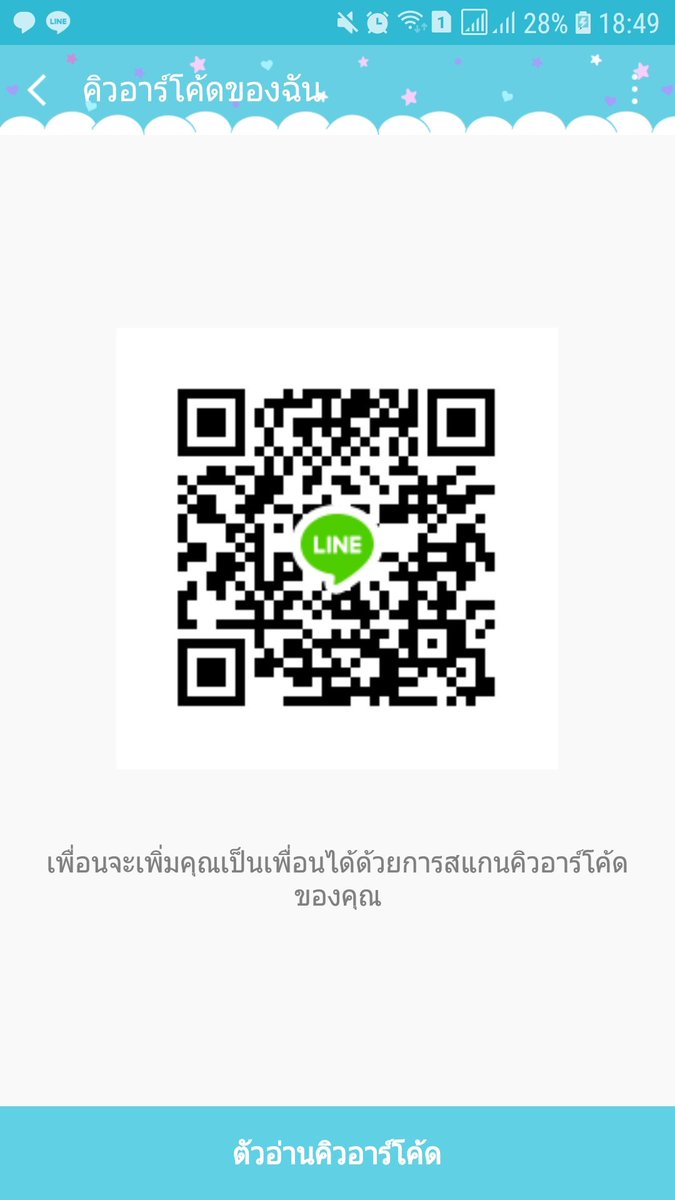 เทคไทล์ tweet media