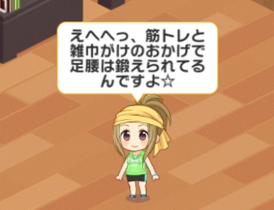 雑巾がけのtwitterイラスト検索結果