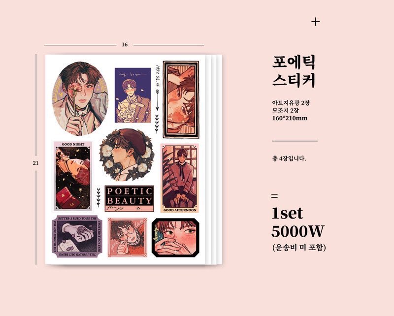 letsluv1485's tweet photo. [usa only go] pls rt! 
jaehyun poetic beauty stickers &amp; postcard by @//Daftt5🌼
☁️closes: 04/11 @ 10 pm PST
☁️form: https://t.co/8vl6sUTa2V https://t.co/wEkBAZJTJc
