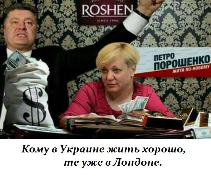 Суспільна довіра буде головним чинником у новій кадровій політиці, - Порошенко - Цензор.НЕТ 5121