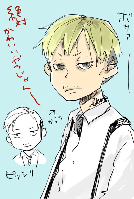 ボサボサのtwitterイラスト検索結果 古い順