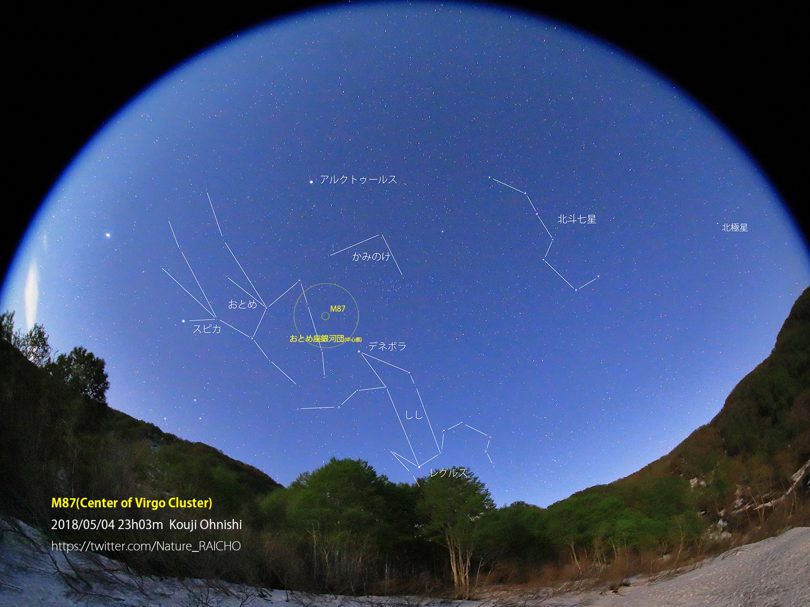 おとめ座超銀河団 - Twitter Search / Twitter