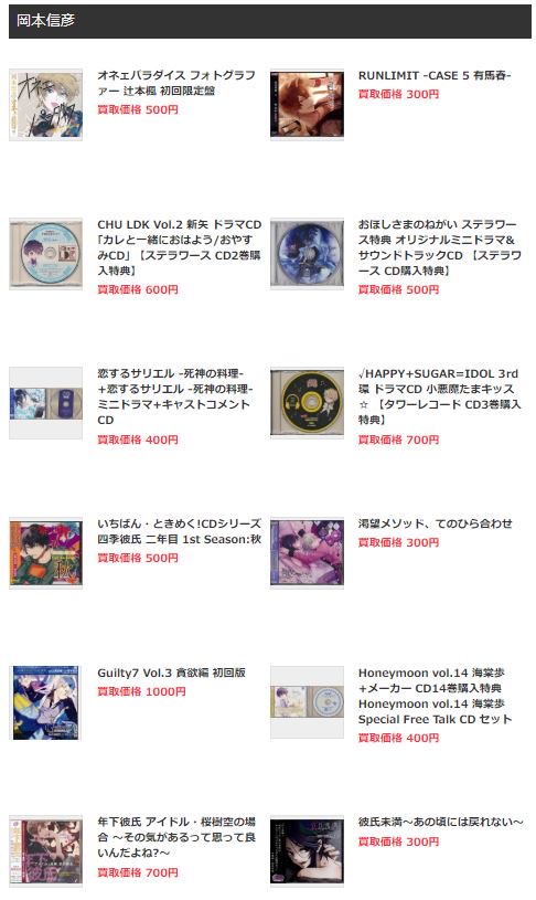 蒼井夕真 Twitter Search Twitter