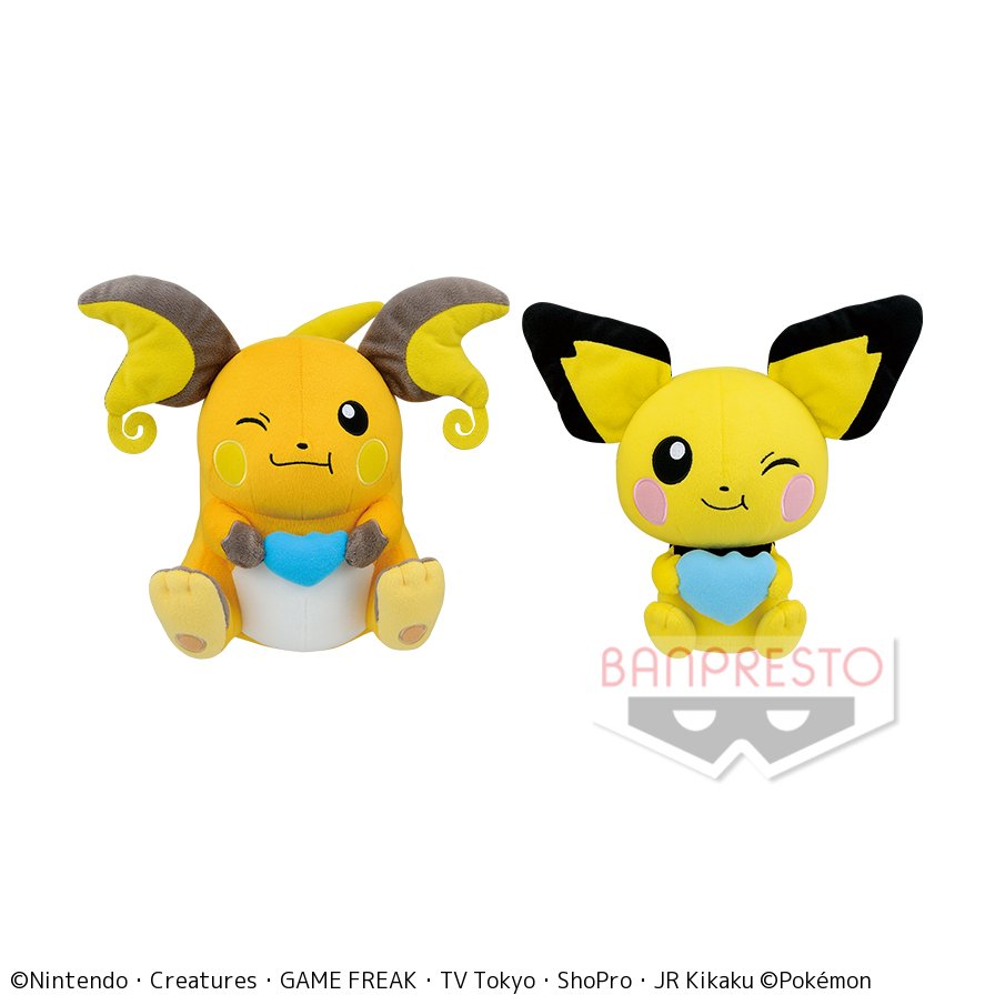Gigo のお店 セガのお店 公式 プライズ情報 ポケットモンスター サン ムーン もぐもぐタイム でっかいぬいぐるみ ライチュウ ピチュー が4月11日より順次登場予定 ポケモン T Co 5qyjrwmqjr T Co Wzzgm7um6d Twitter
