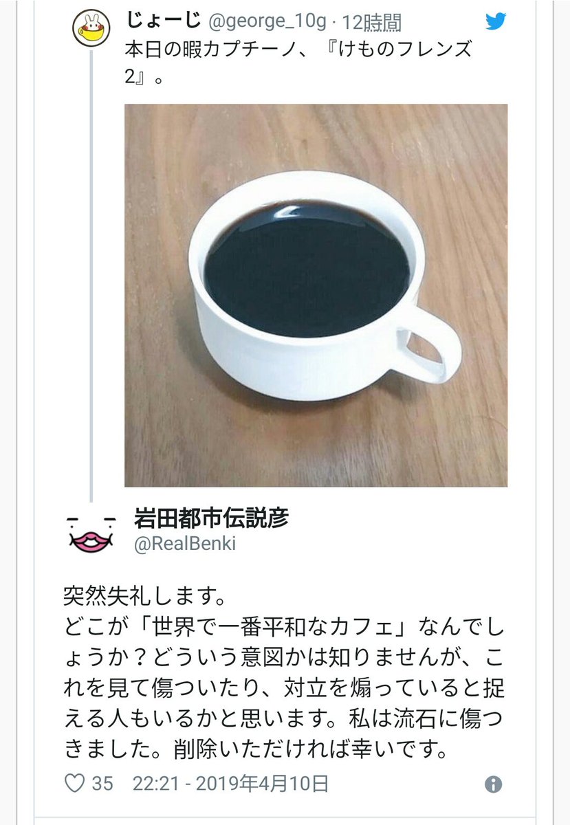 Crabtype 更には新たな闇まで炙り出されてきましたね やっぱりブラックコーヒーじゃん