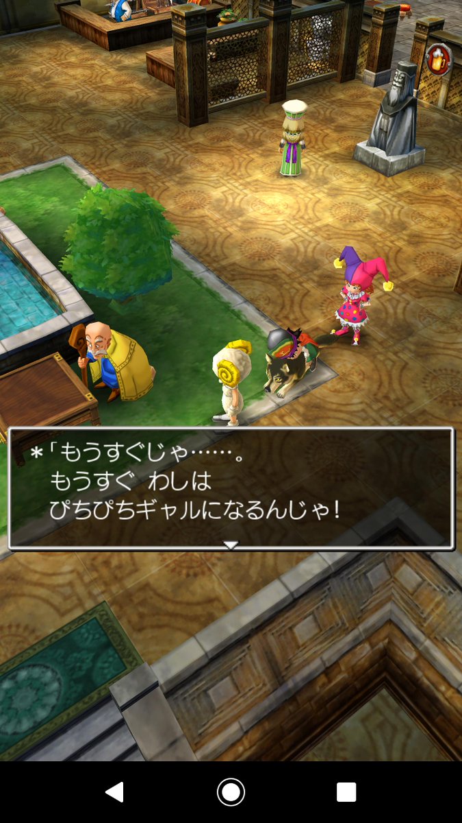 ぜろぜくしむ フォズ大神官さまはかわいいし 転職は山ほどできるし モンスター石版はアホほどあるし まだ仲間も増えるし むしろここからが本番ですねドラクエ7 ぜろぜくしむ フォズ大神官さまはかわいいし 転職は山ほどできるし モンスター石版はアホほどあるし まだ仲間も増えるし むしろここからが本番ですねドラクエ7