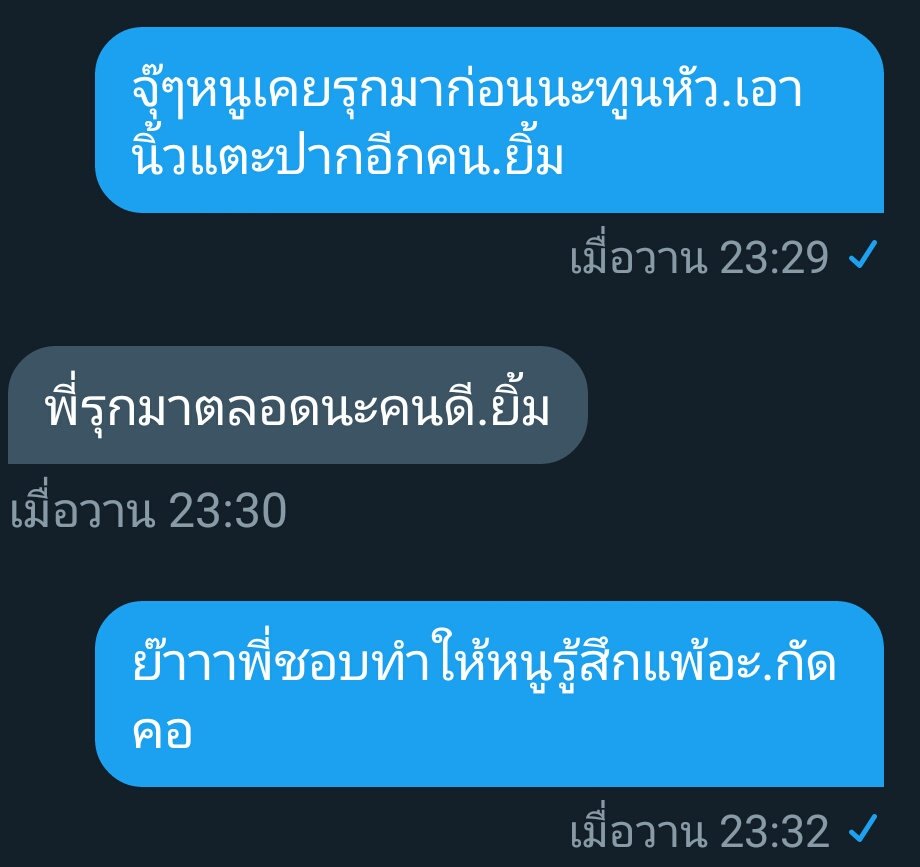 🔞แรดน้อยยย🌈 tweet media
