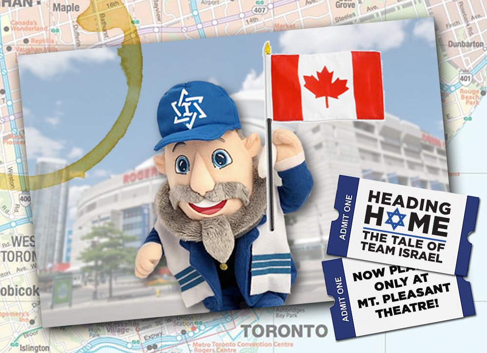 MenemshaFilms's tweet image. The Mensch on a Bench invites YOU to see @HeadingHomeDoc, extended for a 4th week in #Toronto by popular demand! ⚾ For a limited time, take a photo with #TeamIsrael's beloved mascot after every show at Mt. Pleasant Theatre: goo.gl/kY5HUh