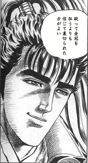 だがそれがいい を含むマンガ一覧 ツイコミ 仮 だがそれがいい を含むマンガ一覧 ツイコミ 仮