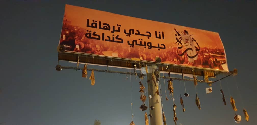 mr_hanzala's tweet photo. محل ما تقبلو في الاعتصام حتلقوني قاعد https://t.co/9WYaiISRch