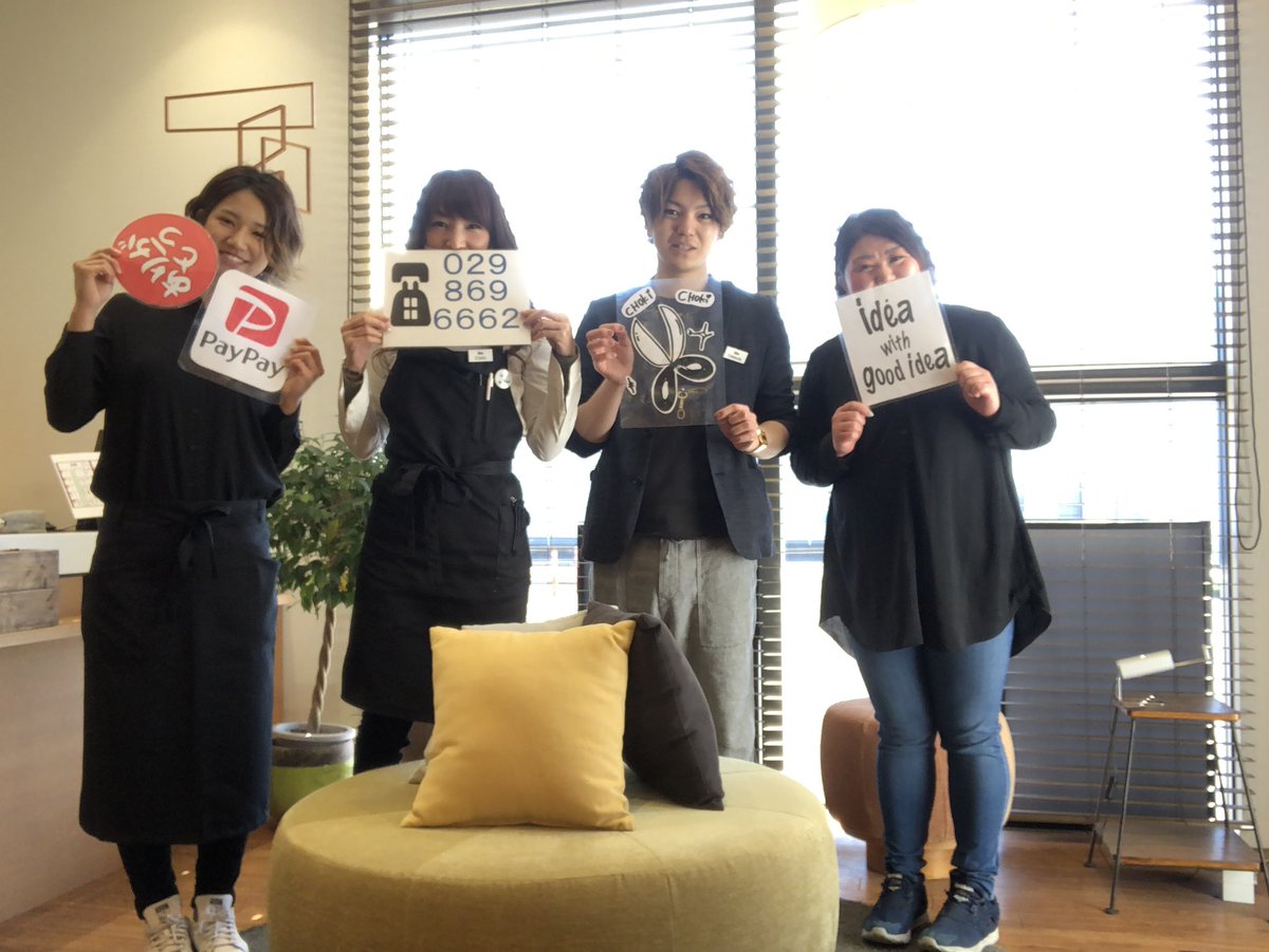 Idea 研究学園店 Gakuen Idea Twitter