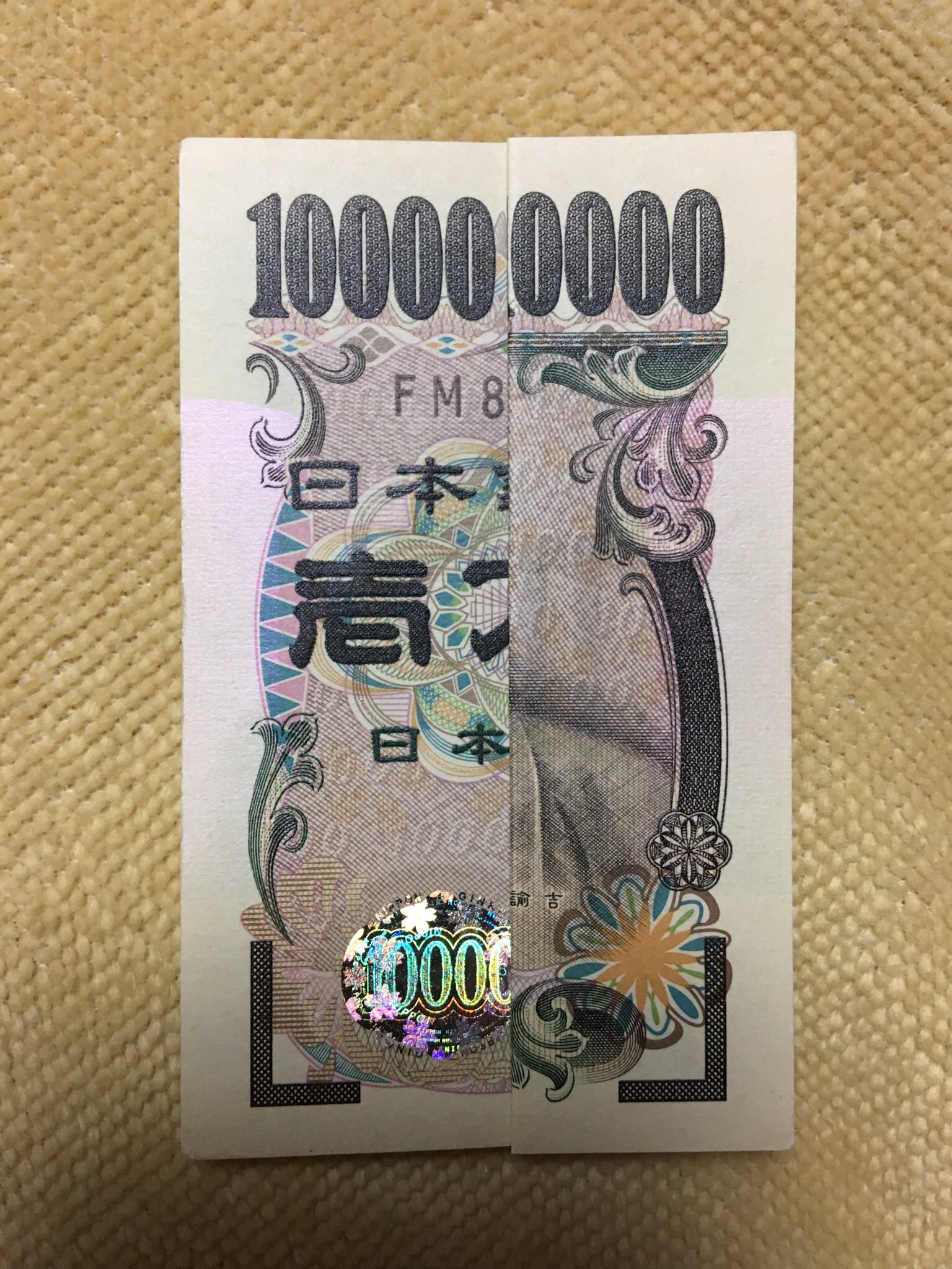 1億円札 Twitter Search Twitter
