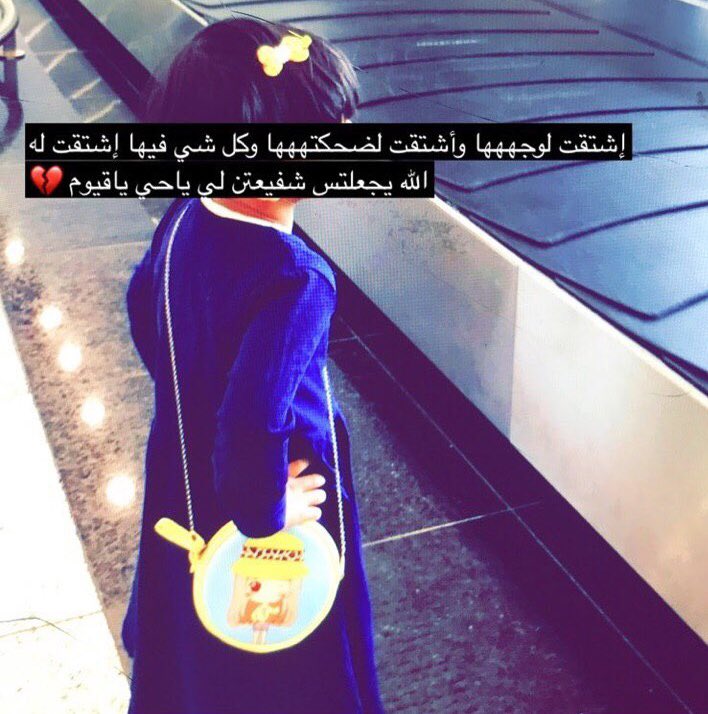 بشرى الشمري 🥀 tweet media