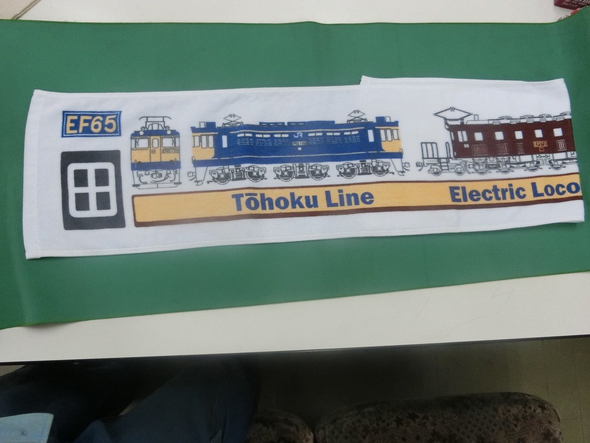 イベント情報】 4/20に碓氷峠鉄道文化むら(@tetsudobunkamu1 )さんにて