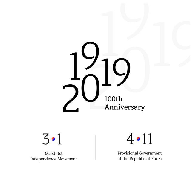와 윤디자인에서 대한민국임시정부수립 및 3.1운동 기념으로 4개의 무료서체를 오늘 공개했어요!
개인 상업 모두 사용가능한 폰트이니 어서 다운받으러가세요🥰