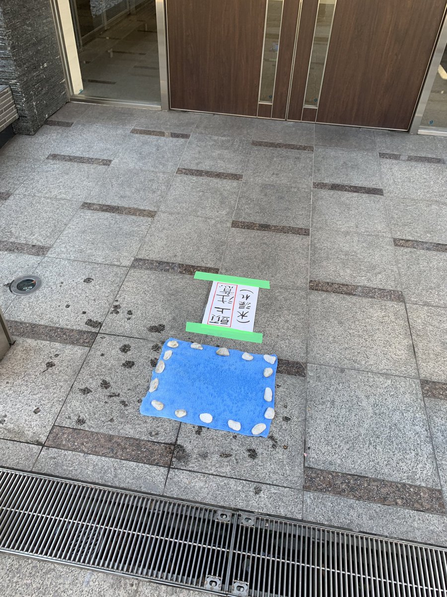 KroppTodd's tweet photo. Very interesting fix approach to a leaking roof at the building entrance #onlyinjapan https://t.co/KpeUxzt7dg