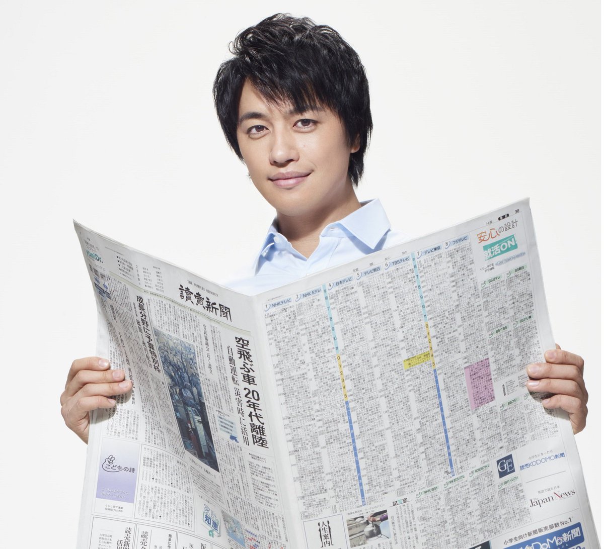 読売新聞ブランド企画部 على تويتر 読売新聞cmクイズ締め切り迫る 白いマグカップはどこにある 正解者の中から抽選で10名に 斎藤工さんのクリアファイルプレゼント 詳細と応募はこちらからhttps T Co Yeqlgcakuc ４月１４日 日 締め切りです