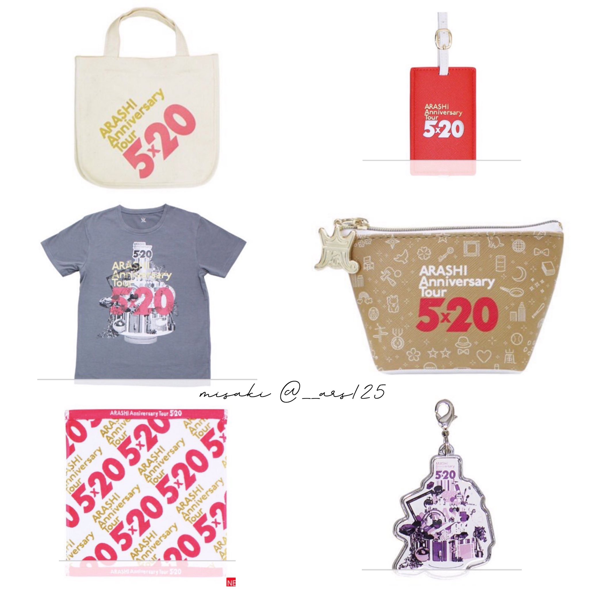 Misaki 嵐5 グッズ一覧まとめ グッズ詳細は上のツイートの画像でご確認下さい Misaki 嵐5 グッズ一覧まとめ グッズ詳細は上のツイートの画像でご確認下さい