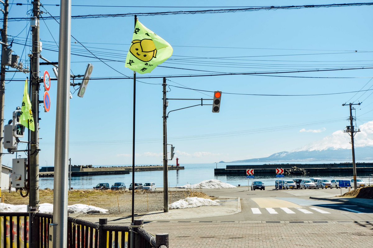礼文島には2つ信号機があって、その一つが香深にあるの🎵

あつもんも旗になってみんなの安全を見守ってるの〜🎵

島のみんなが元気でいてくれることが、あつもんの願いなの✨

#礼文島
#あつもん