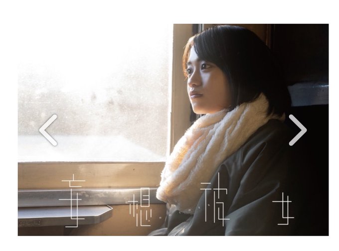 Twitterのコスプレ画像36