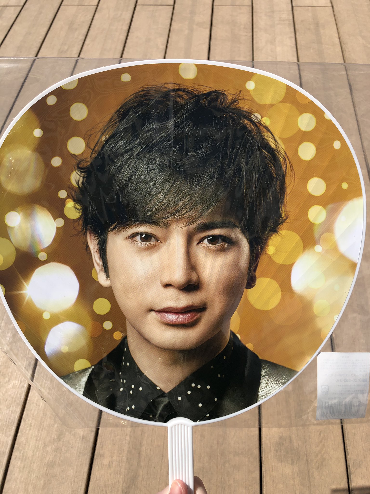 毎日激安特売で 営業中です 嵐 松本潤 公式ジャンボうちわ15点おまけ2 ...
