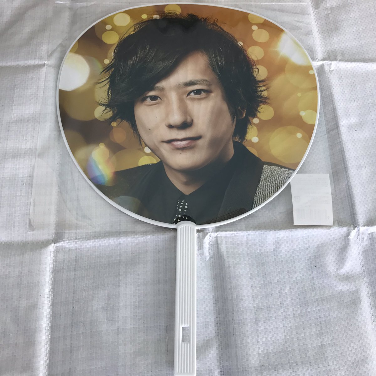 グッズ画像 嵐 Anniversary Live 5 And More 値段計算表 新時代レポ