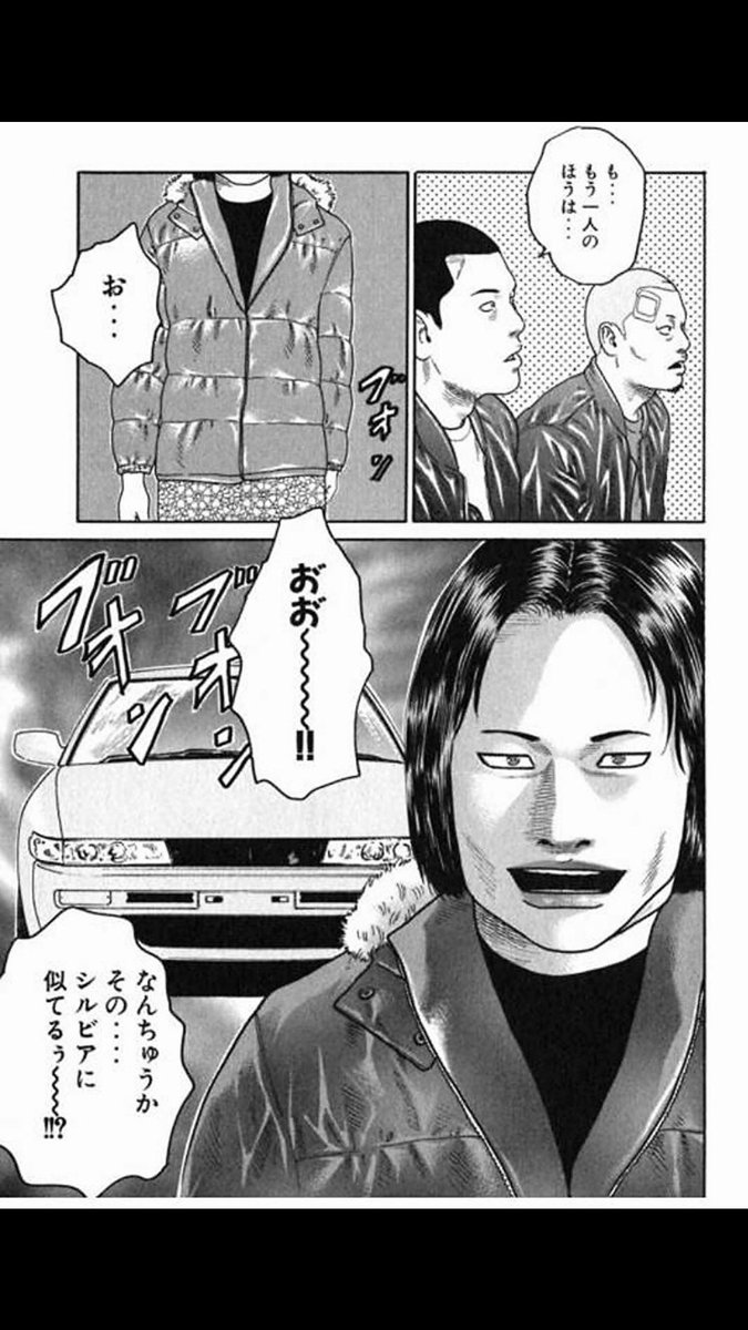 tsunecaster's tweet photo. ブルゾンちえみ、S13シルビアに似てる説が度々流れてくるけど、ナニワトモアレを実写化するならヨシミ役は決定やな (← https://t.co/NKVwUyYML9
