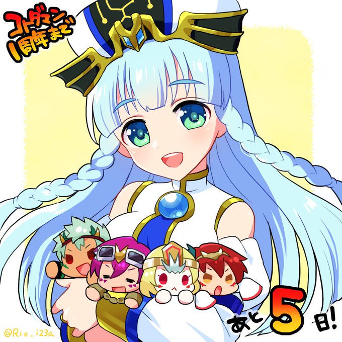 あと5日!なので五賢者を!
前夜祭も楽しみ～(*'ω`*)
#コトダマン #コトダマンイラスト 