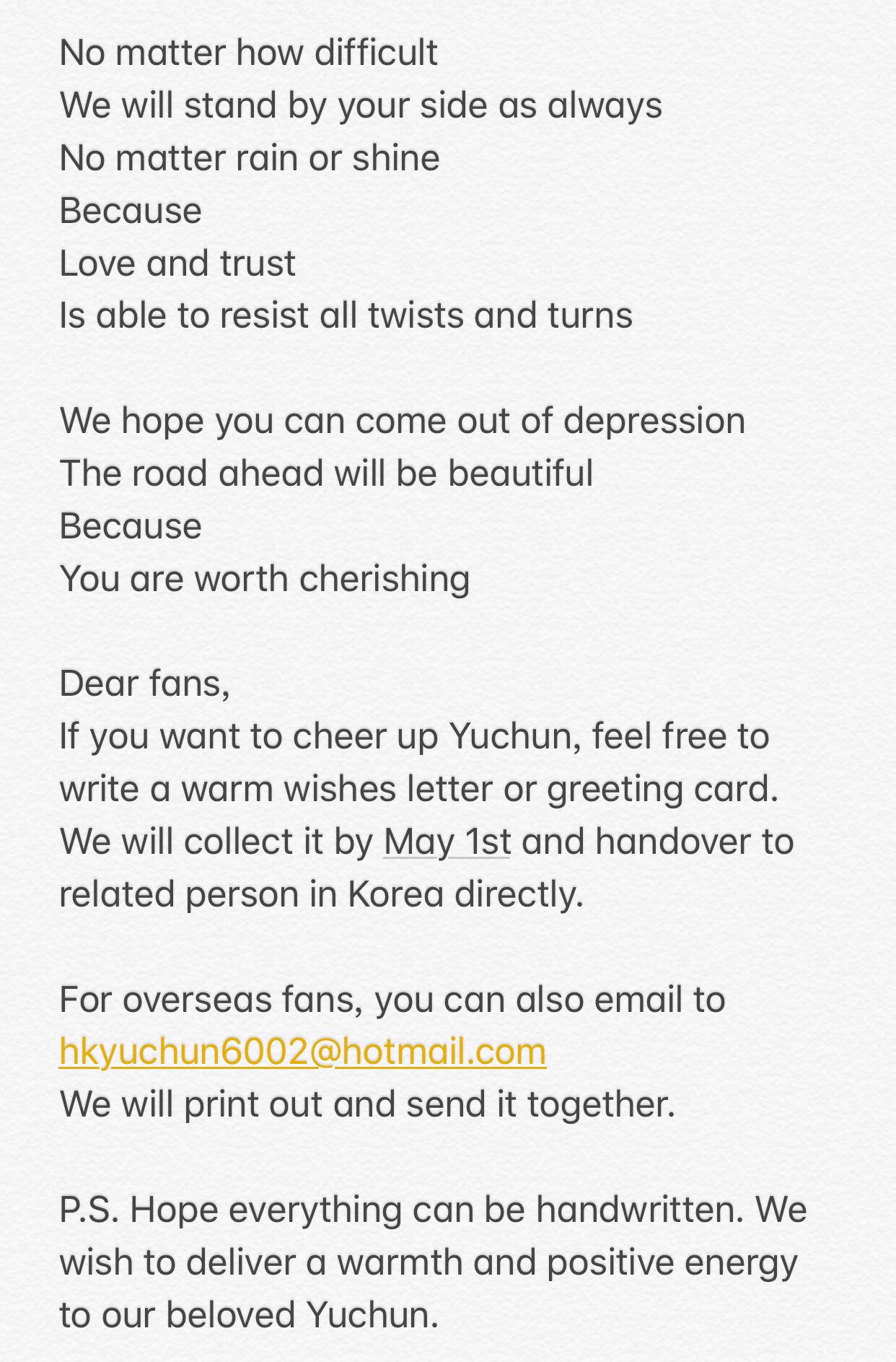 HK 옥탑방 Family on Twitter: "Dear fans, If you want to cheer up