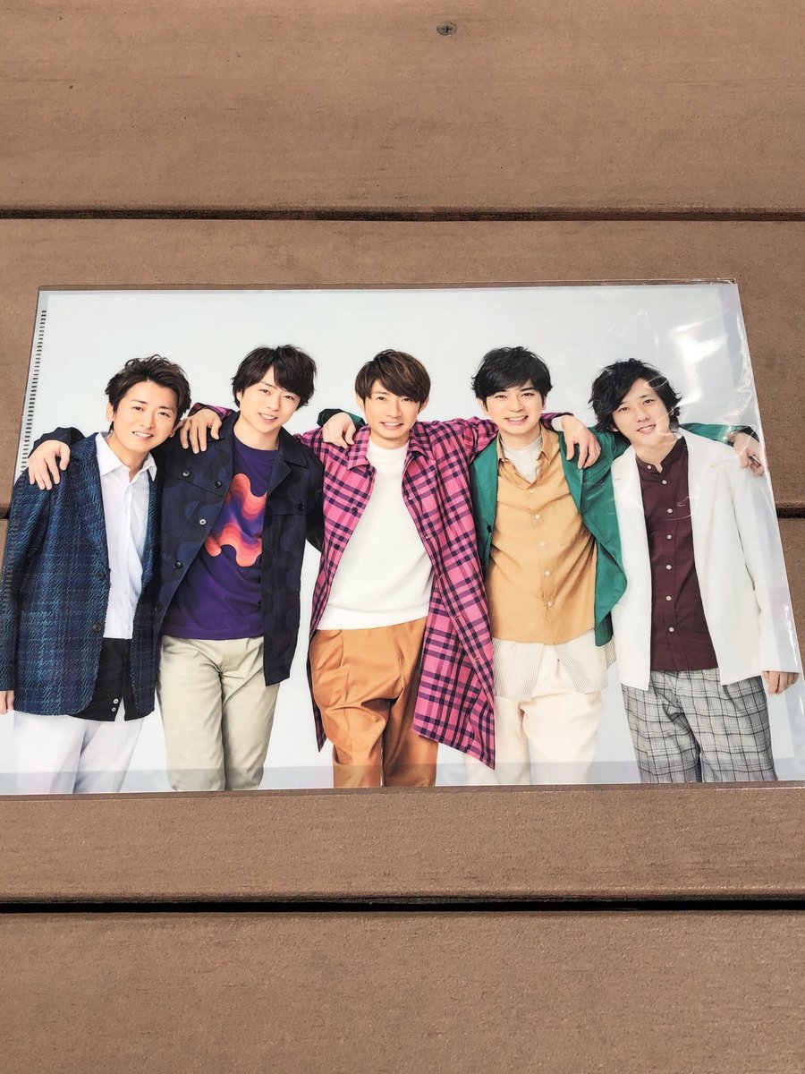 嵐グッズ 19年4月11日 木 ツイ速まとめ