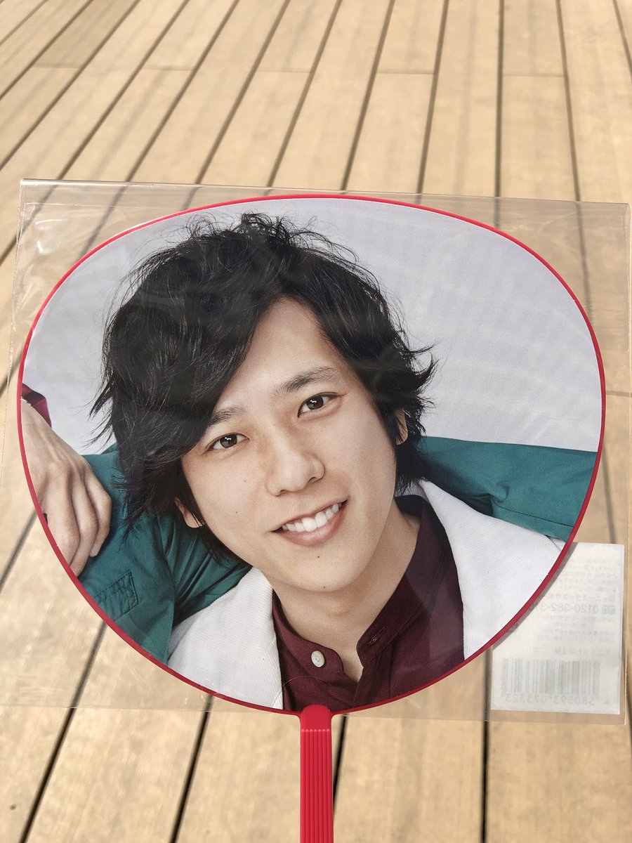 嵐 コンサート 2019 グッズ - Amazon | 嵐 ARASHI 2019・第二弾・【ポスター】・集合 ・5×20 ... - 翔太 松田 亘哲 ブリトー 浜田智博 濱田達郎 大藏彰人 マルク 大野奨太 木下拓哉 ロドリゲス 加藤匠馬 石橋康太 桂依央利 郡司 裕也 高松渡 京田陽.