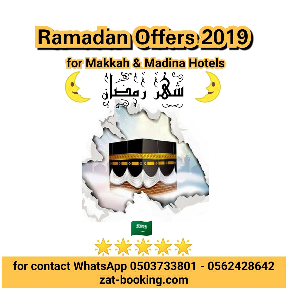 عروض اسعار فنادق مكه المكرمه (@Book_Makkah) | Twitter عروض اسعار فنادق مكه المكرمه (@book_makkah) | twitter