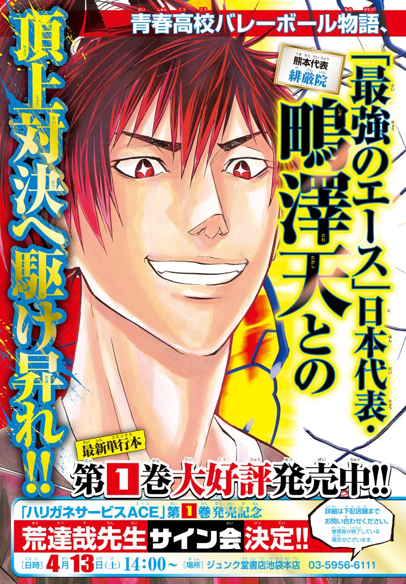 週刊少年チャンピオン編集部 on X: 週刊少年チャンピオン編集部 on X: