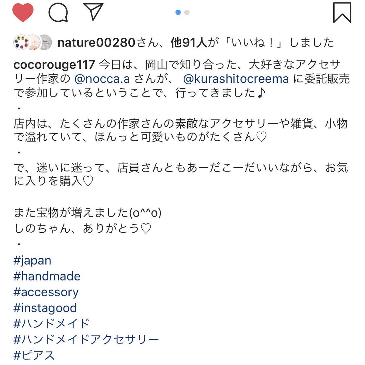 nocca_a's tweet image. まゆちゃん💓
ほんまにほんまに
ありがとうーー😍💋💕

4/1(月)-30(火・祝)
#暮らしとクリーマ
二子玉川ライズ・ショッピングセンター
タウンフロント１F

#creema #クリーマ #二子玉川ライズ #二子玉川 #東京 #popup #一点物 #クリマりなさい #おしゃれ #アクセサリー #ハンドメイドアクセサリー