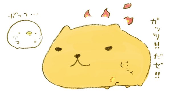 Twoucan あついさん の注目ツイート イラスト マンガ Twoucan あついさん の注目ツイート イラスト マンガ