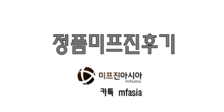 topci12's tweet photo. 저희 미프진아시아 는 단 한분의 실패도 없게 진심으로 노력하고 도와드리겠습니다.미프진 부작용  충분한 의약 지식과 다년간의 임상경험을 통한 노하우로 여러분의 건강을 지키겠습니다.톡: mfasia 낙태후기 미프진 흡연 미프진 진통제 https://t.co/uYTcF2danM
