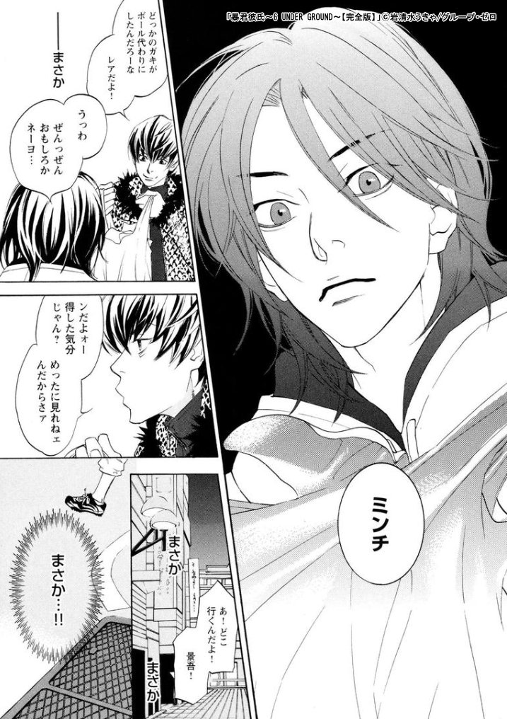 岩清水うきゃ 岩清水うきゃ