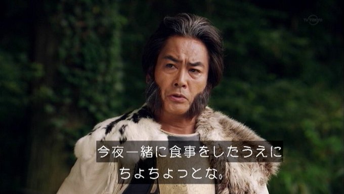 勇者ヨシヒコ ダンジョーとヨシヒコの最初の出会いは 演じる俳優 宅麻伸も紹介 大人のためのエンターテイメントメディアbibi ビビ