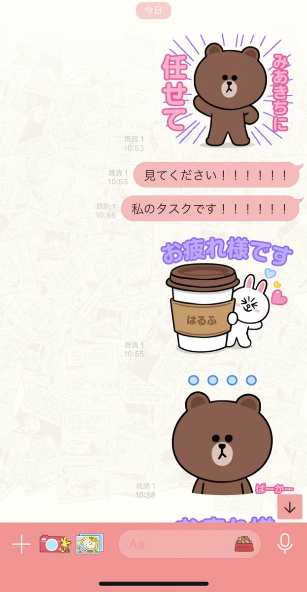 ホワイト はるふット 名前スタンプ 久しぶりにですね Lineスタンプに新種が出たんです 名前スタンプって流行ってた けど それを公式に名前を設定できて かつ何回も変更できる 是非ダウンロードしてくれ 私の数ヶ月のメインタスク