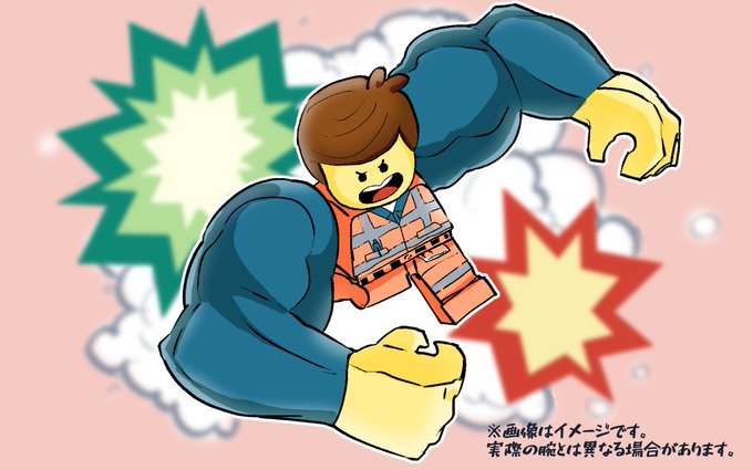 レゴムービー2のtwitterイラスト検索結果 古い順