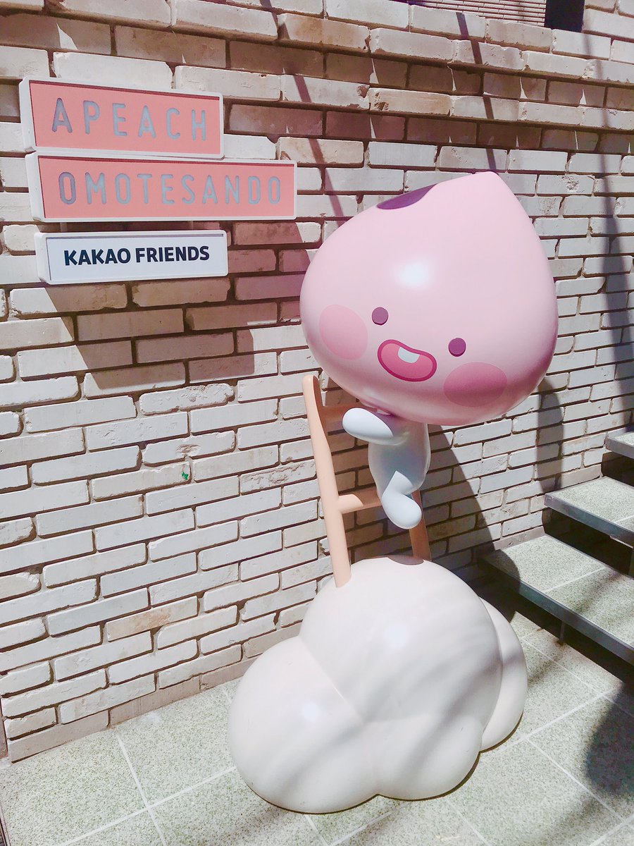 fran99jin's tweet photo. アピーチカフェ表参道に来ました🍑
ずっと来たかったの〜😍💕✨
しうちゃんだし、ニェリひょんだし😆
#xiumin #강다니엘 #KangDaniel
#せゆごはん #Twitter家庭料理部 #お腹ペコリン部 #せゆ旅 #apeachcafe https://t.co/XtTlErl7ix