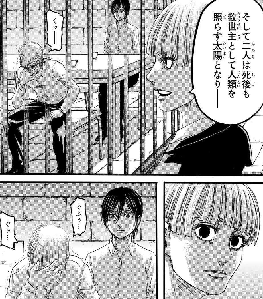 Ve El Tweet De Manga Games58 En Twitter Twitter