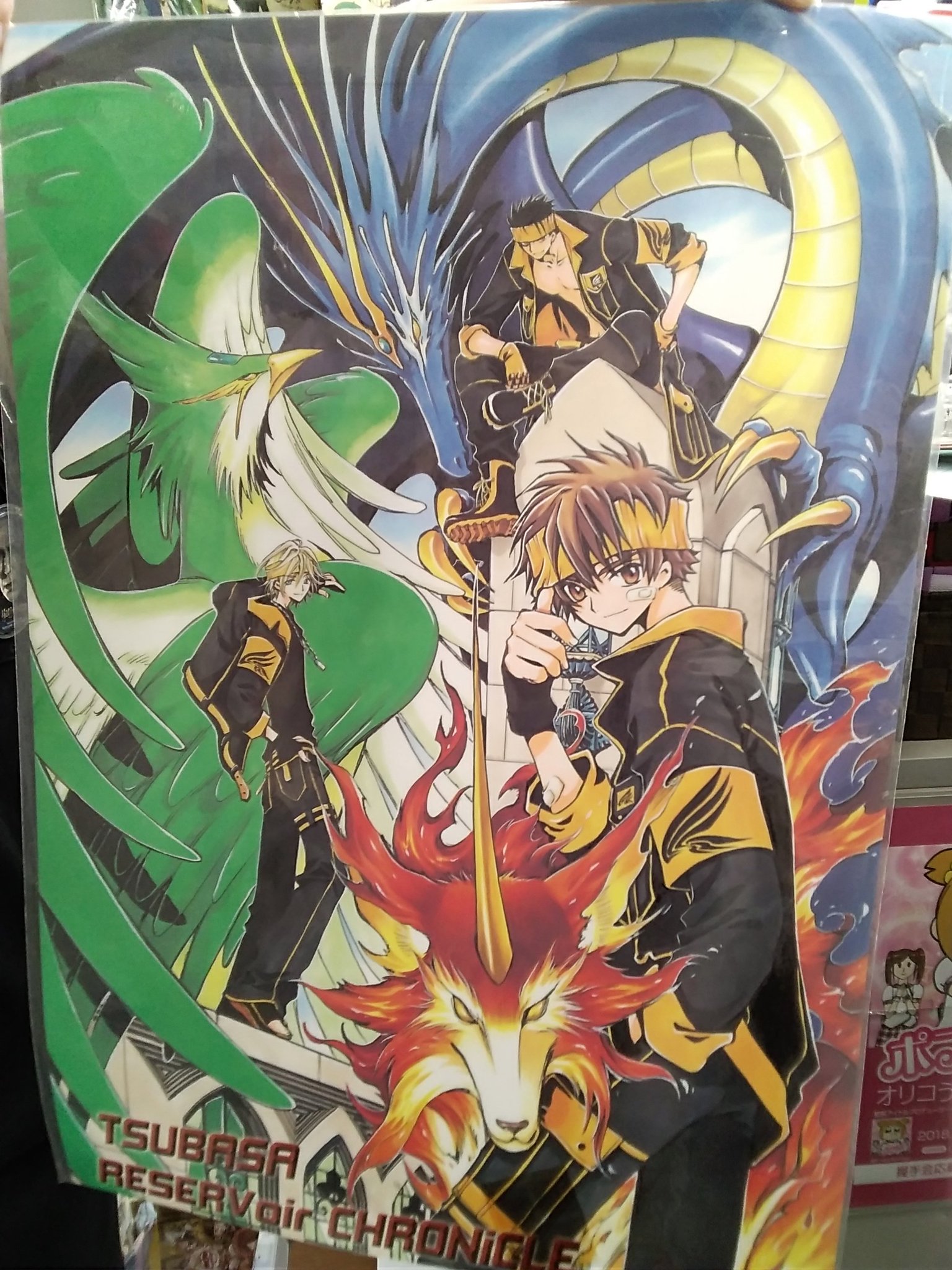 K Books キャラ館 少年まんが 入荷情報 ツバサクロニクル 絵柄が素敵なクリアポスターが入荷致しました 滅多に入荷しないレアグッズですよ ぜひお求め下さいませ Clamp先生のグッズは大きくコーナーを展開中 この他にも多数作品取り扱って K Books キャラ館 少年まんが 入荷情報 ツバサクロニクル 絵柄が素敵なクリアポスターが入荷致しました 滅多に入荷しないレアグッズですよ ぜひお求め下さいませ Clamp先生のグッズは大きくコーナーを展開中 この他にも多数作品取り扱って