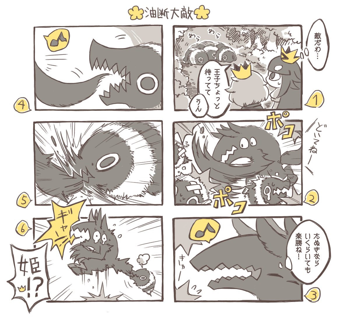 わるい王様とりっぱな勇者 アートブックご予約受付中 狼状態の姫はとても強くて頼りになります でも たまに油断してしまうと 嘘つき姫 わるい王様とりっぱな勇者 アートブックご予約受付中 狼状態の姫はとても強くて頼りになります でも たまに油断してしまうと 嘘つき姫