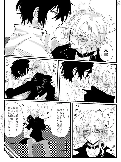 続き 