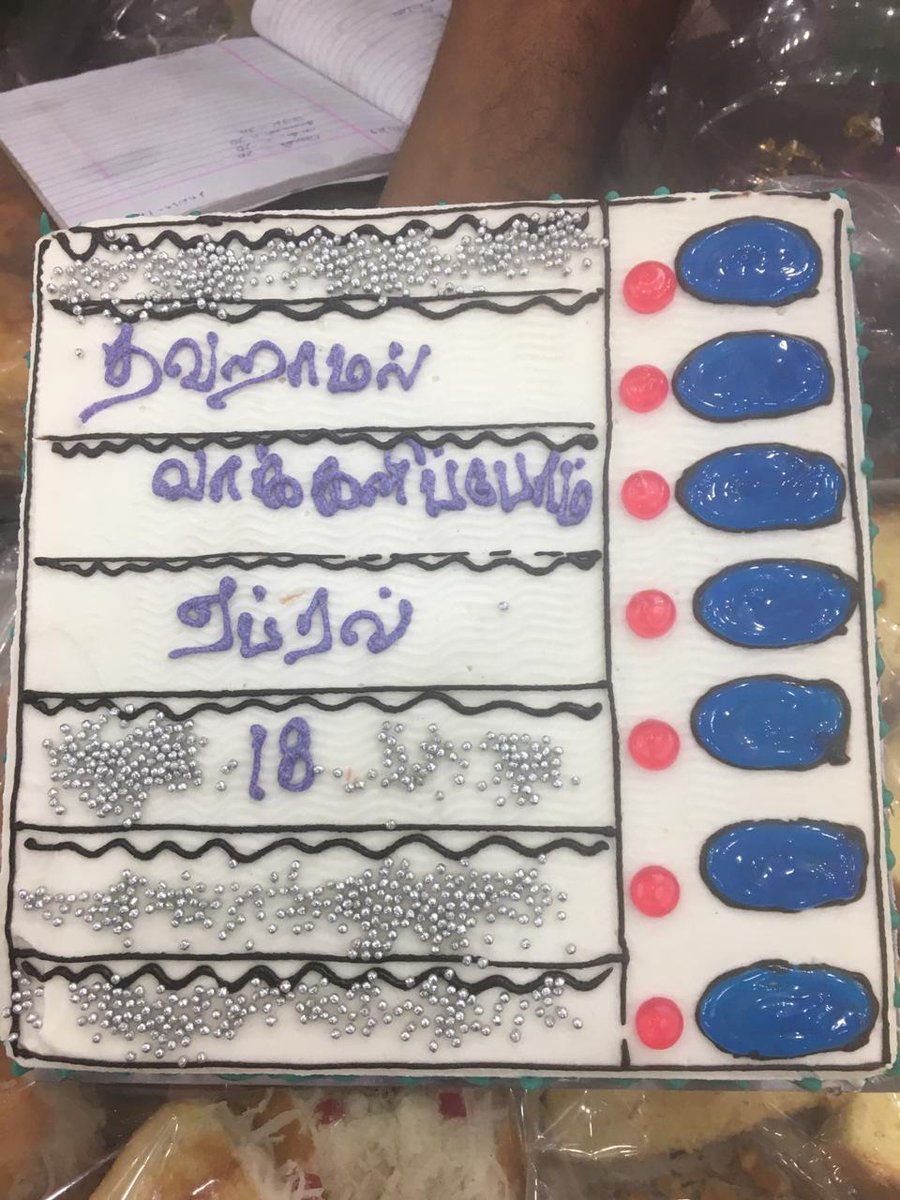 collrdgl's tweet photo. #SVEEP diaries -- Raising voter awareness while you relish the taste of ur fav cakes! Voter awareness messages on cakes at Dindigul. #votedgl #dindigul100percent #GoVoteTN @ECISVEEP @adhithya_PA @arunrajias @deepakj2012 https://t.co/nLfXcgnggu
