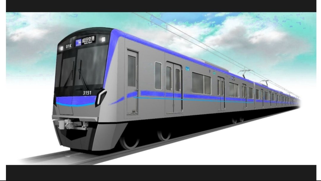 ゲリ ゲラー 社会人ニート Twitterissa 北総 千葉ニューの新型車両イメージ 7600形 9300形 Https T Co Gfucso6xgm Twitter