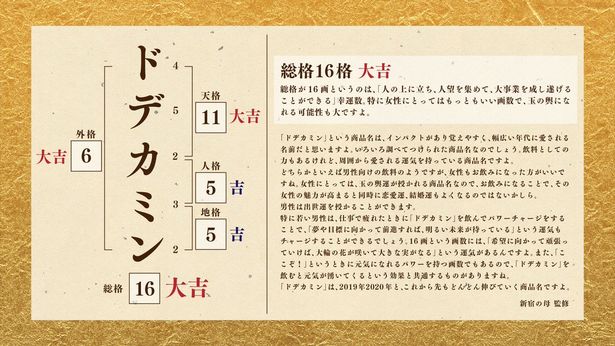 ドデカミン エナドリとして認知されてなさすぎて 私の長所 結局デカいことだよね と開き直り奇行に走る Togetter ドデカミン エナドリとして認知されてなさすぎて 私の長所 結局デカいことだよね と開き直り奇行に走る Togetter